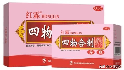 女性月经推后的主要症状，病因有哪些？中医辩证论治（一）