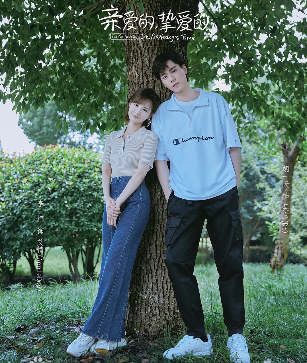 It is 90 flowers together, "Body is cold female advocate " Li Yitong, do not have Yang Zi after all the sort of " flourishing husband " constitution