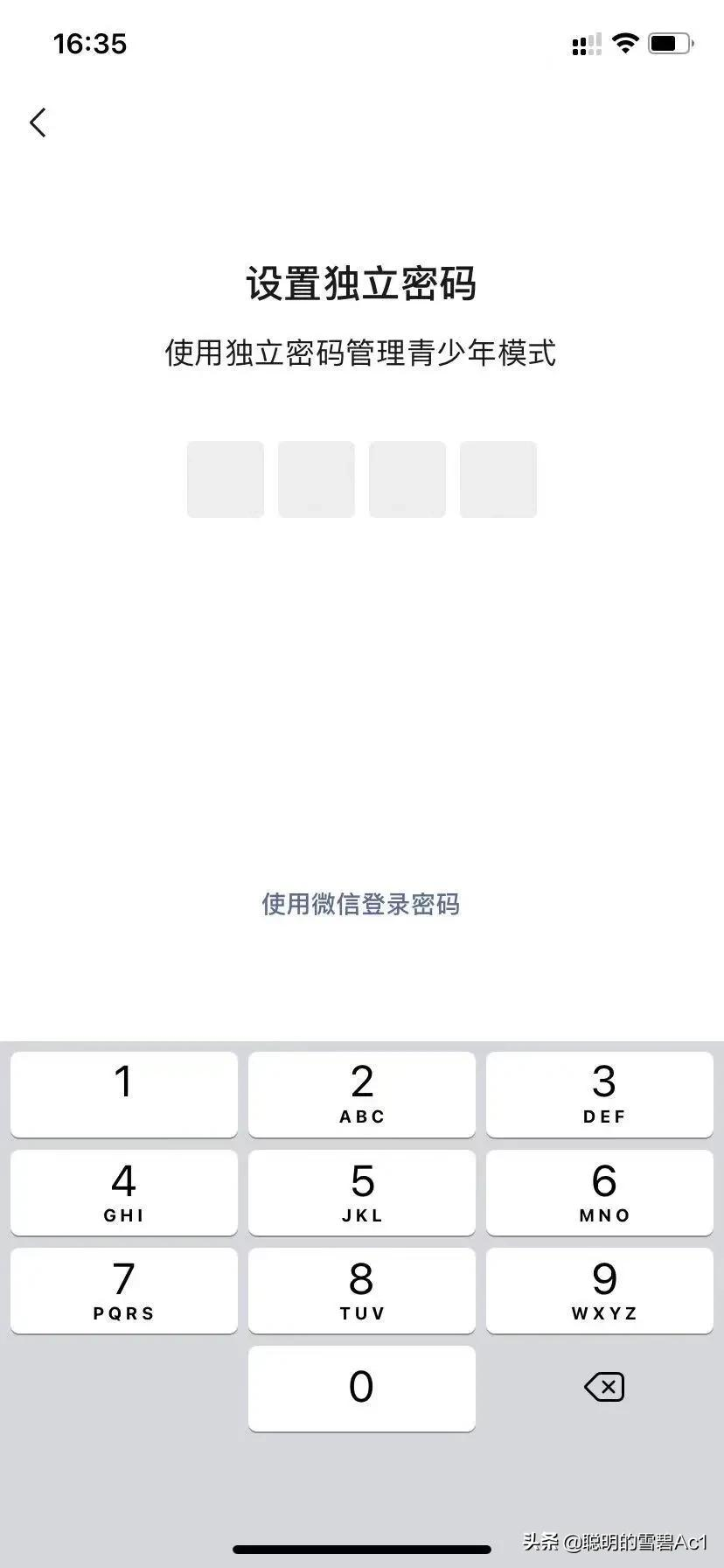ios<p data-track=