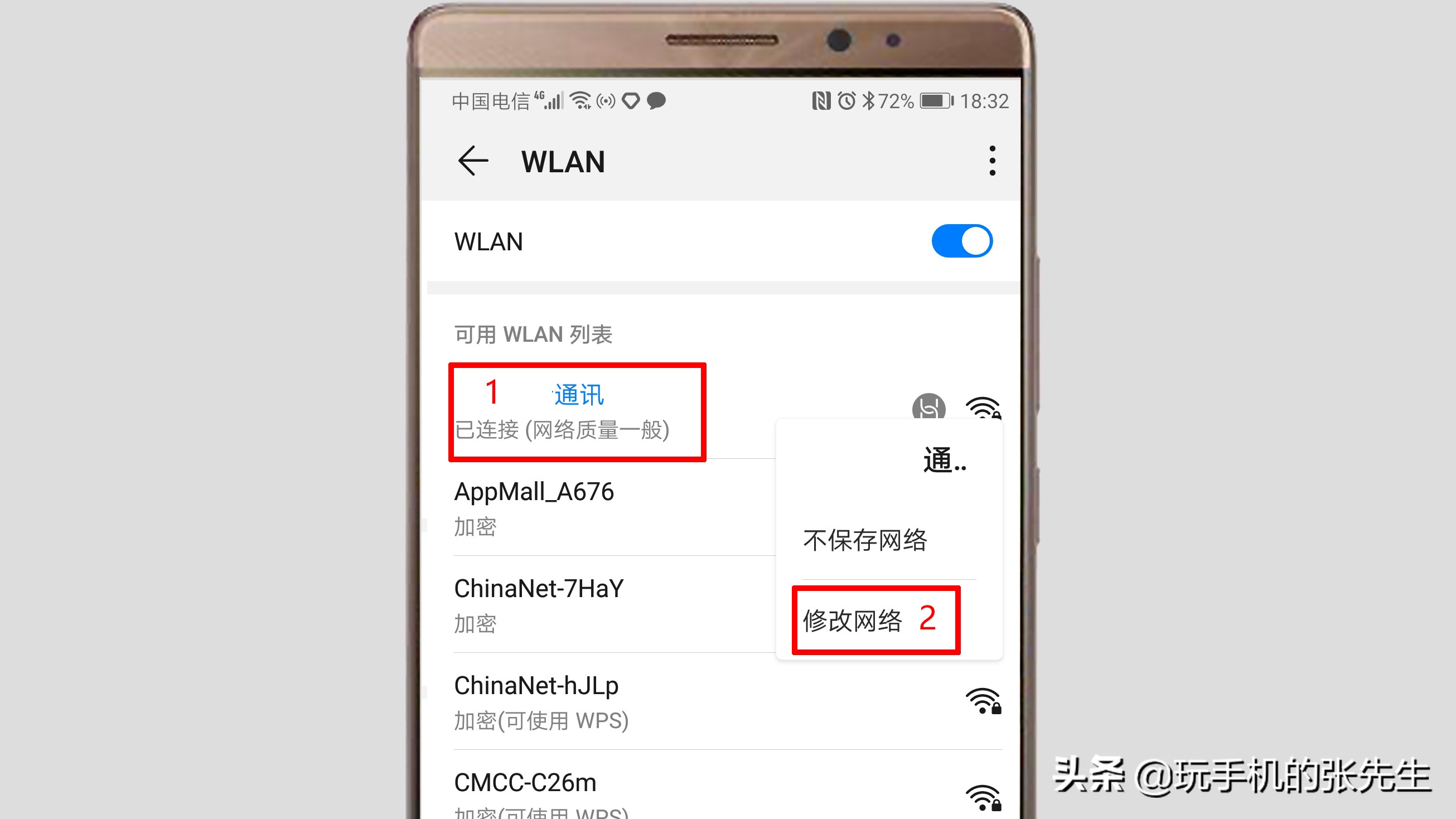 手机静态ip地址推荐（手机改静态ip加速wifi）