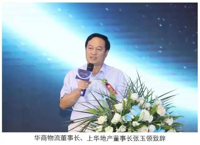 未来社区 生活示范 