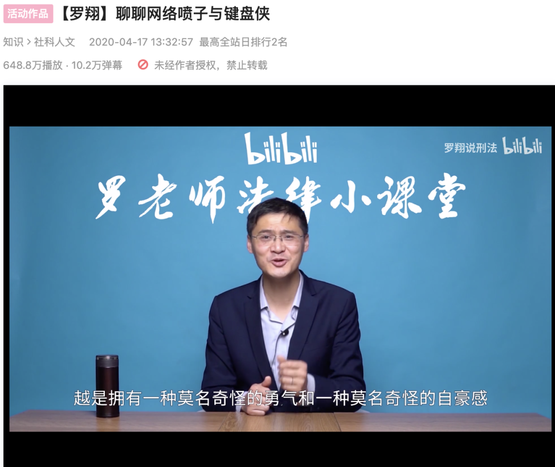 如果bilibili变味了，没有一个老二次元是无辜的