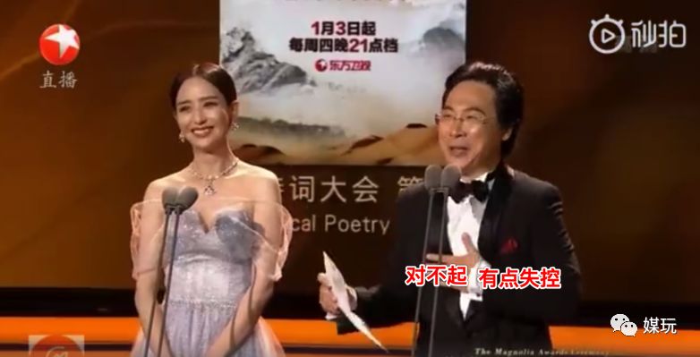 《中餐厅》《主持人大赛》集体入围！什么样的综艺能拿白玉兰奖？