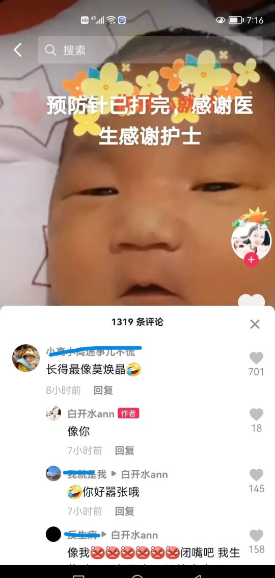 奇怪，林生斌的小女儿貌似越长越小