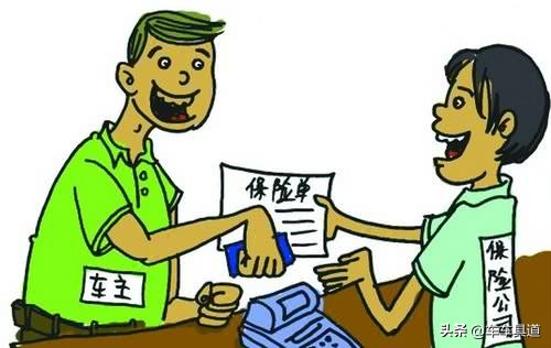 退休老交警告诉你，汽车保险买这几种就够了，别花冤枉钱了。