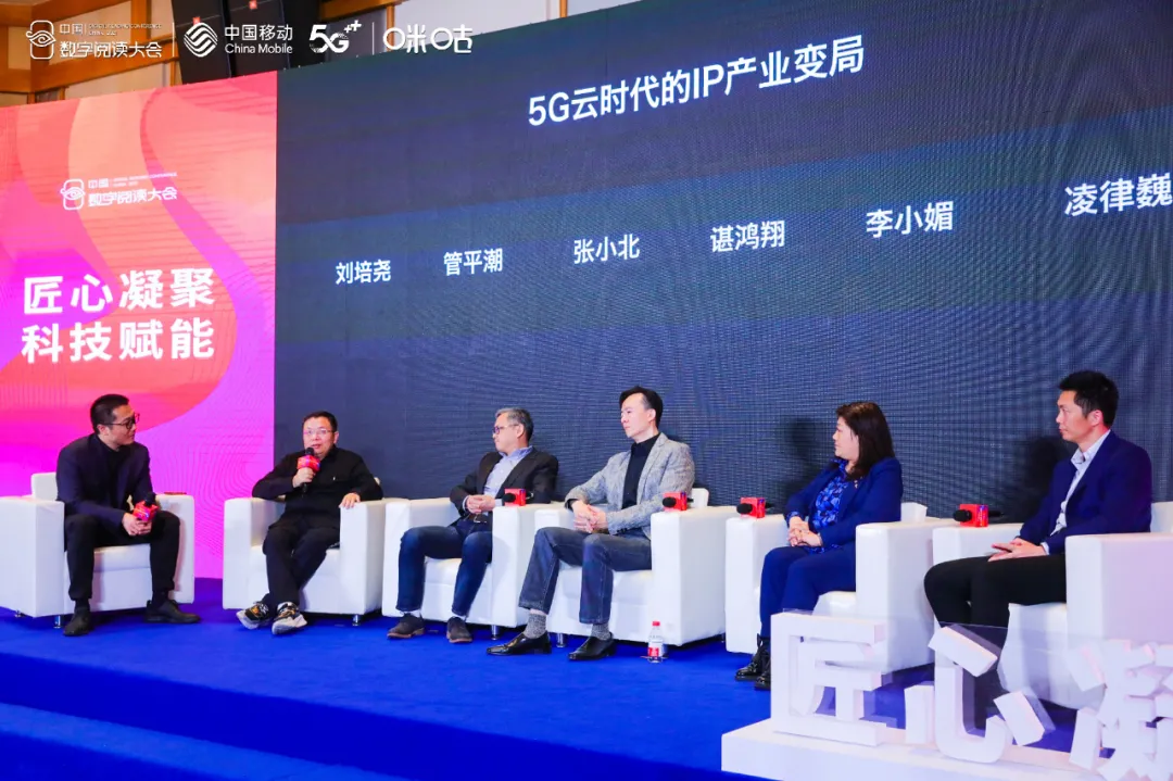 专访咪咕数媒COO刘培尧|5G时代下内容产业如何破局?