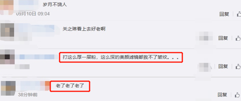 57岁关之琳首开直播，浓妆艳抹难遮法令纹，被指美颜滤镜救不了