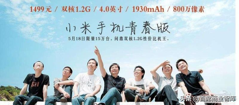 小米造车为何一定选择今年，知道真相后深感佩服