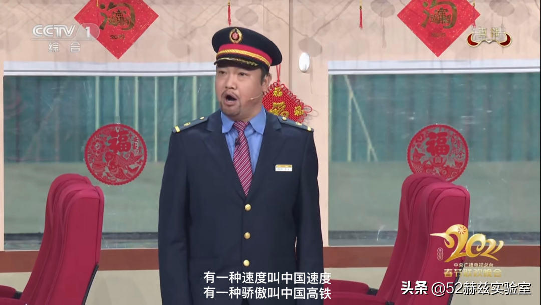 每年几十亿人乘坐的高铁，却每天亏5亿，中国为