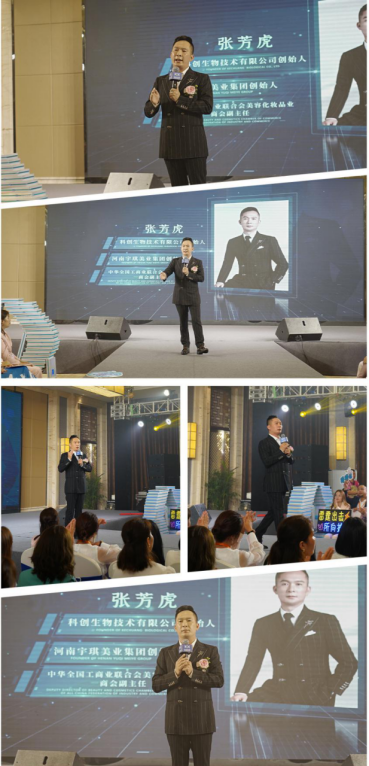 科创起航，共创玮业，科创开业盛典暨新项目发布会圆满结束