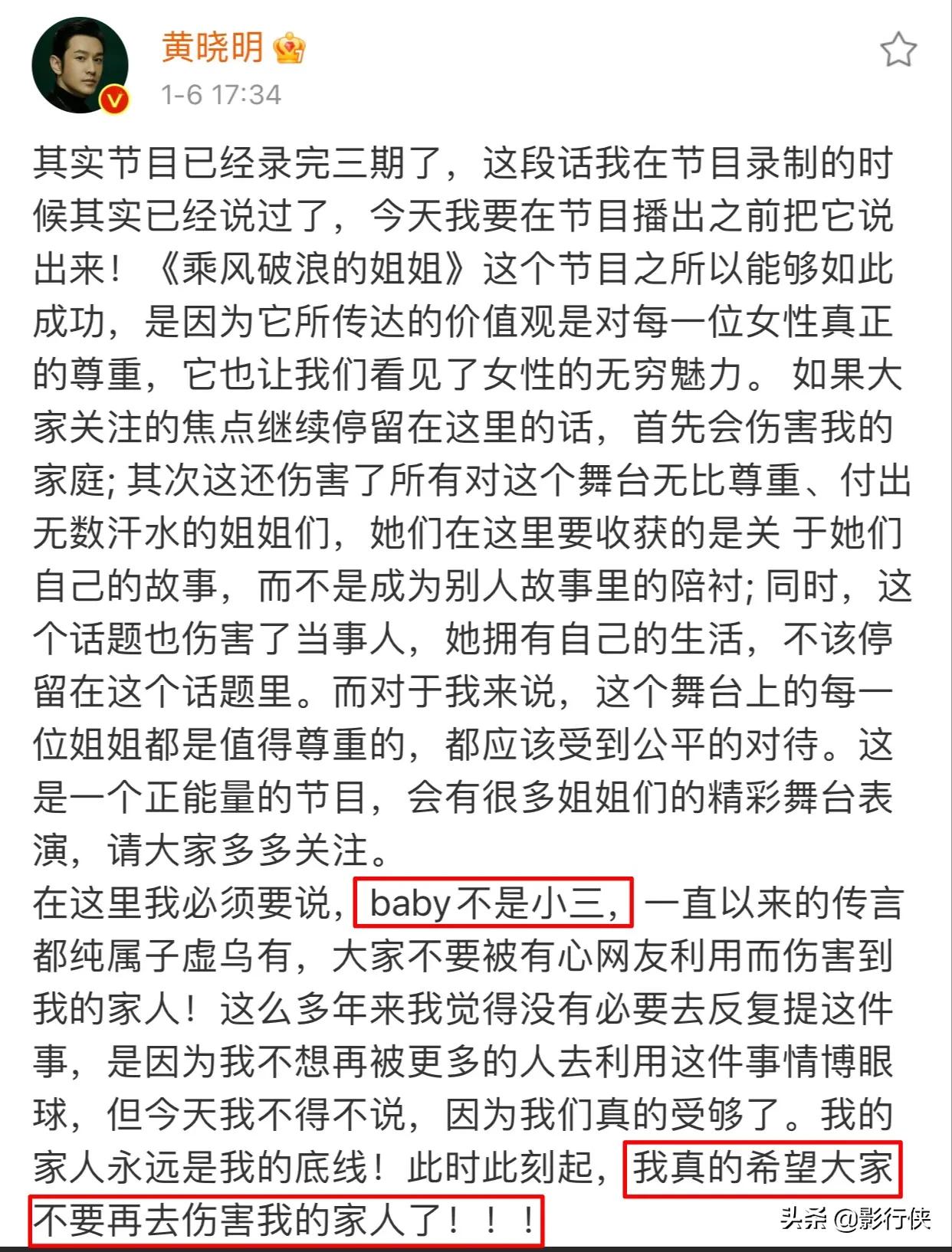 楊穎黃曉明撒糖後談家庭 透露與兒子相處細節 評論一片罵聲扎心 影行俠 Mdeditor