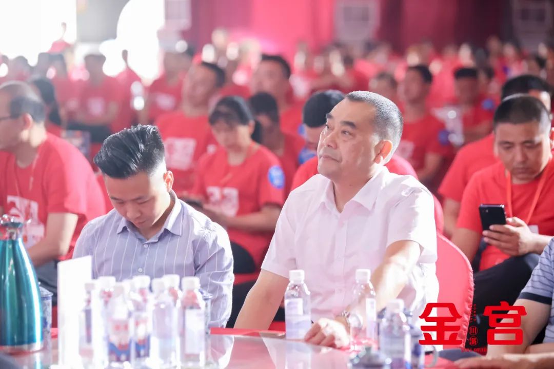 四川省龚氏宗亲会应邀参加金宫集团半年表彰大会