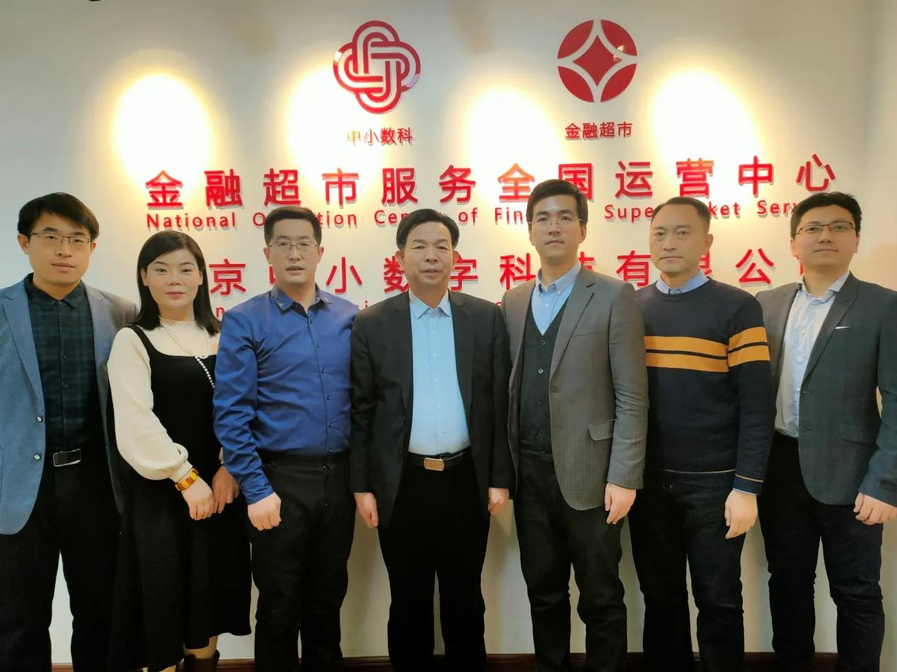 金融超市服务全国河北运营中心授牌签约仪式在京举行