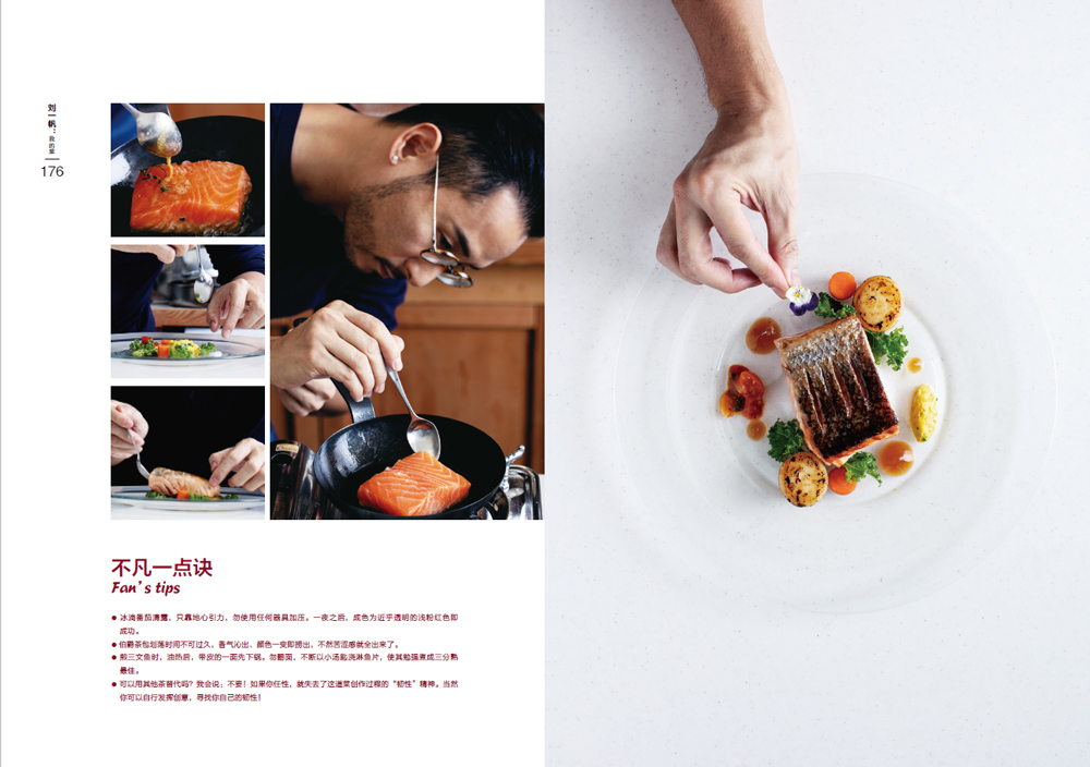 刘一帆新书分享会即将在渝举办