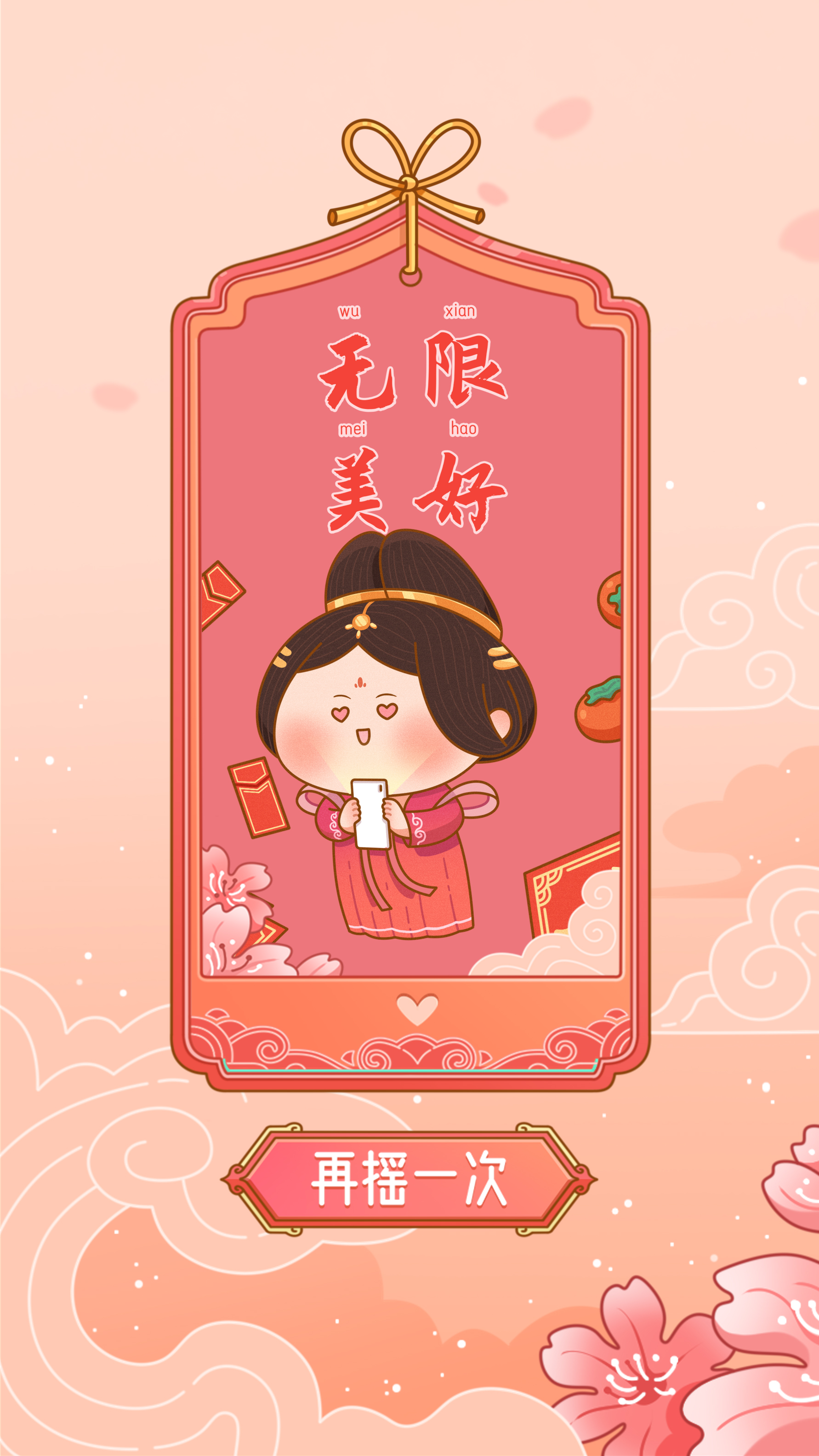 如何让受众主动传播？OPPO情感攻势打造爆款营销事件