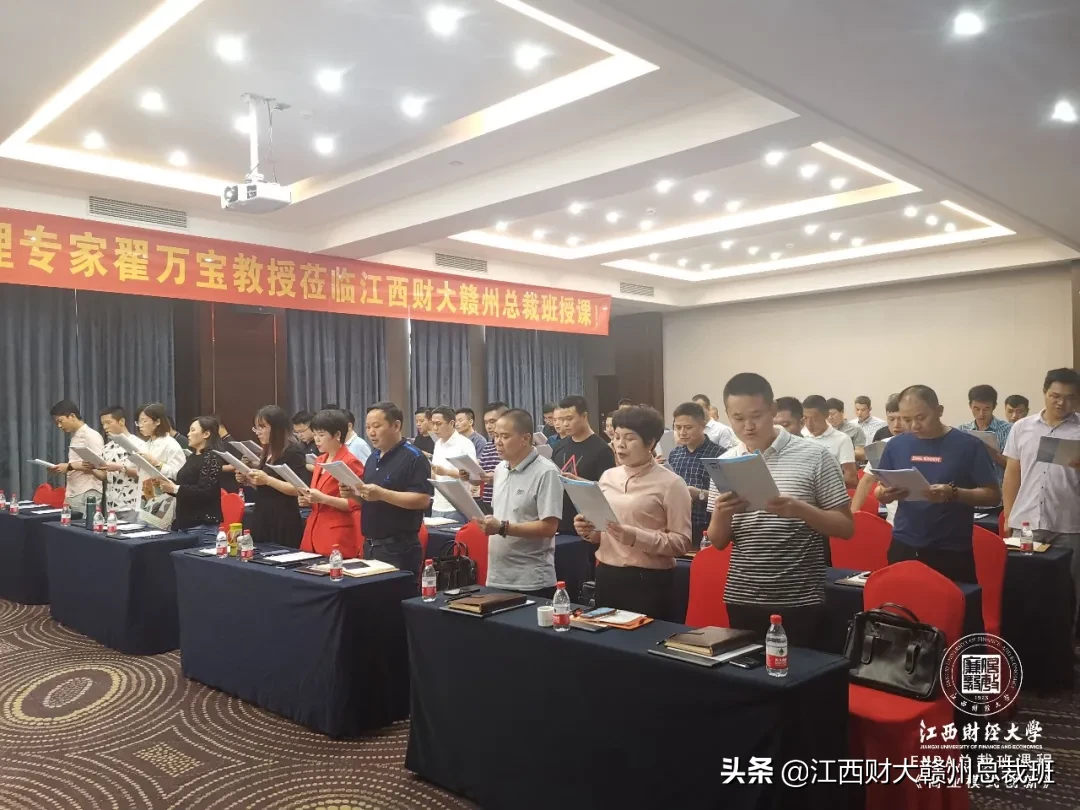 「课程回顾」翟万宝《现代商业模式运营创新》