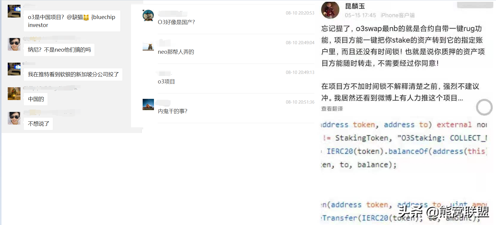 6亿多美金被盗，而网友却来搞笑