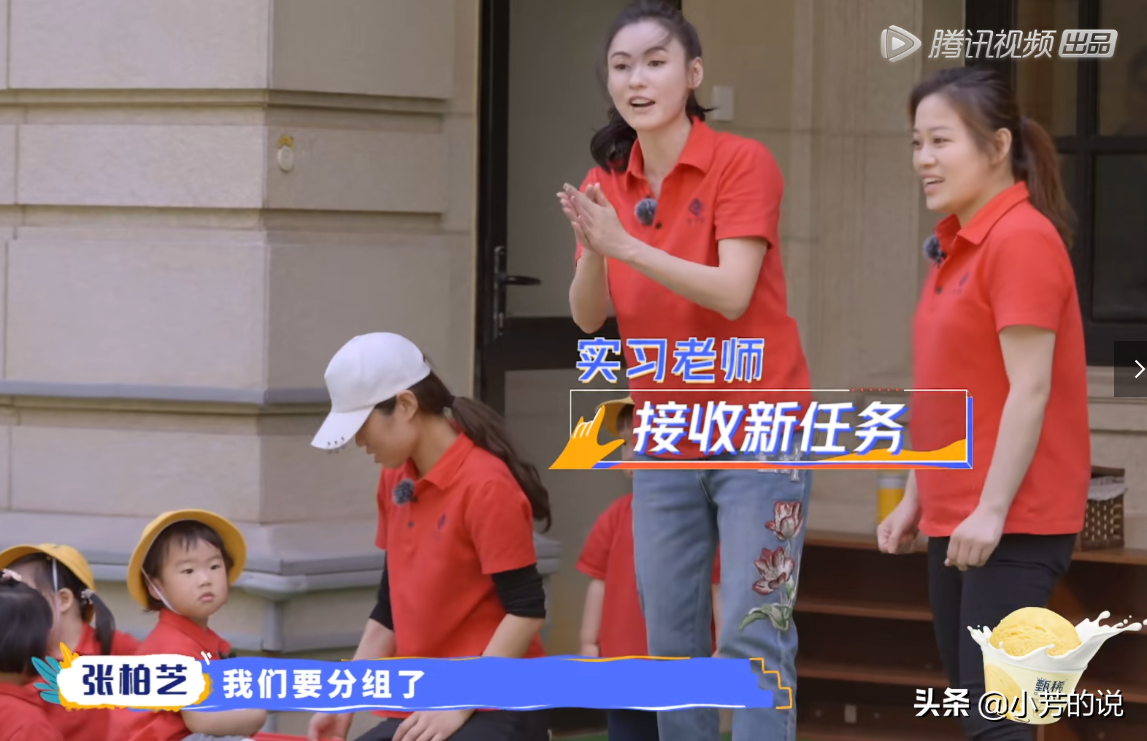 小朋友争玩具一事，张柏芝的处理方式吊打幼儿园专业老师