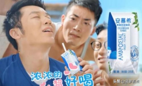 《跑男》唯一不能喝安慕希的人，官方：喝一口