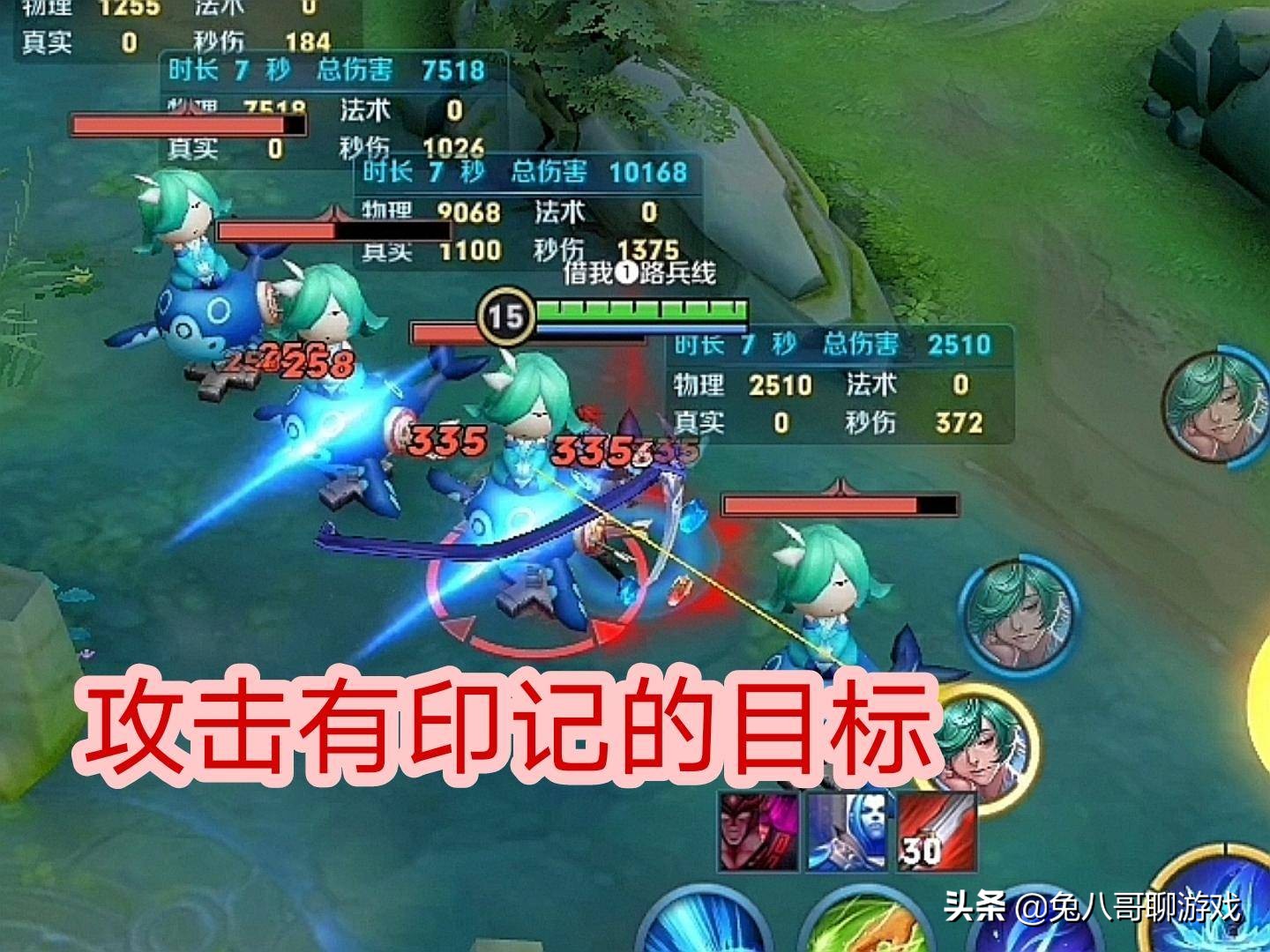 王者荣耀新英雄澜，冷却缩减是无限二技能的基础，定位打野最实用