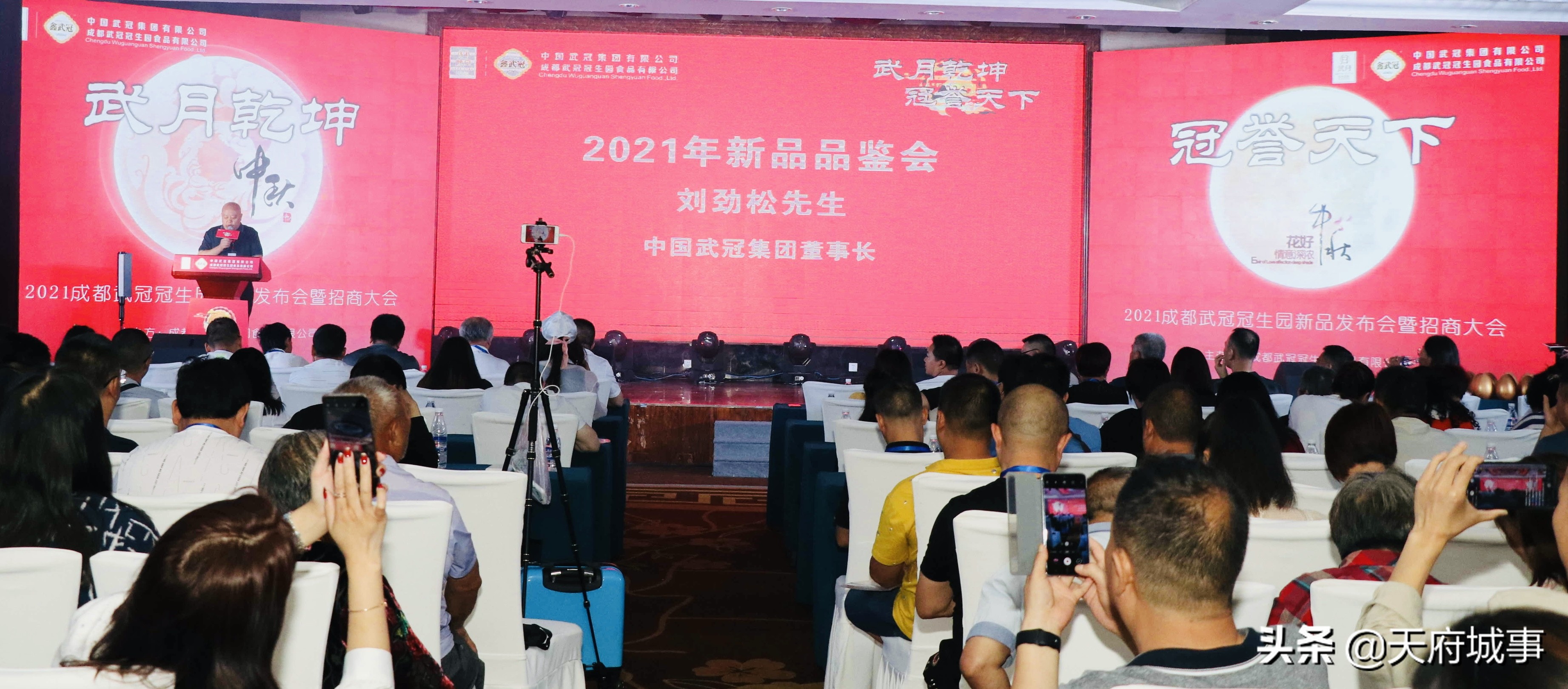 武冠冠生园食品2021年新品品鉴会暨招商大会圆满举行