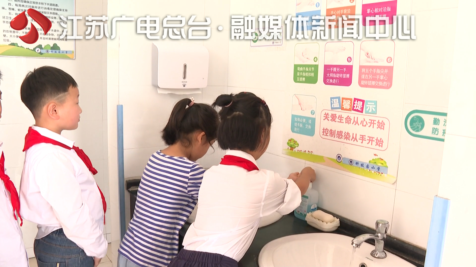 测温、消杀…严格校园管理 开学防疫有条不紊