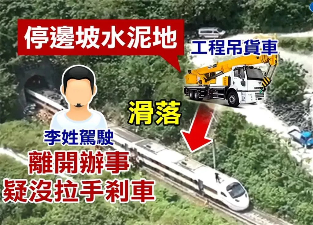 习近平向台湾列车出轨事故遇难同胞表示哀悼;事故原因初步查明,部分罹难者名单公布