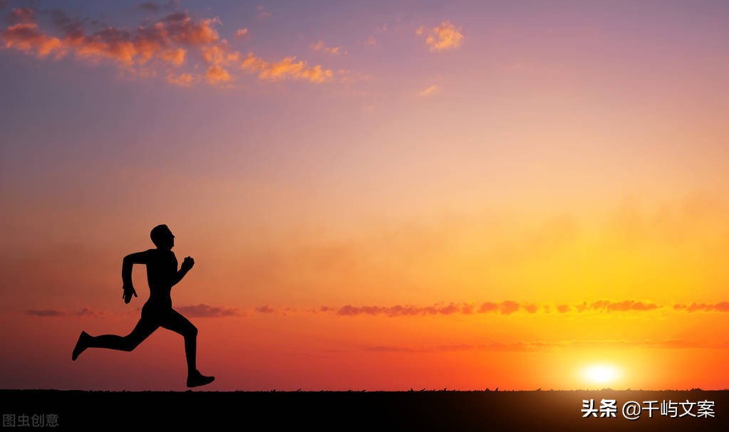 形容积极上进的句子关于积极向上的一段话