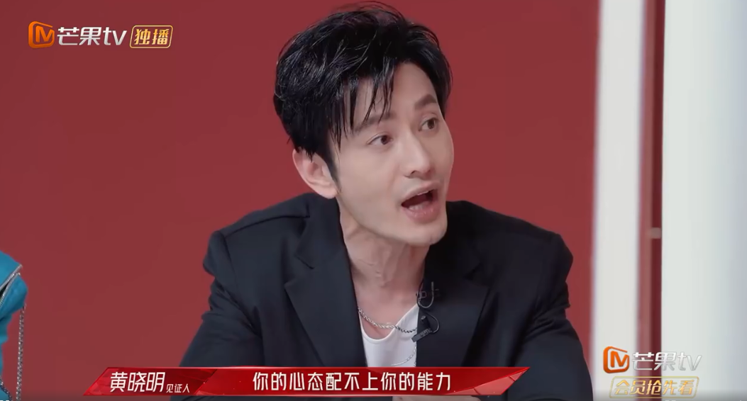 袁姗姗|《浪姐2》初舞台袁姗姗忘词 张柏芝跳舞划水黄晓明再现霸道总裁