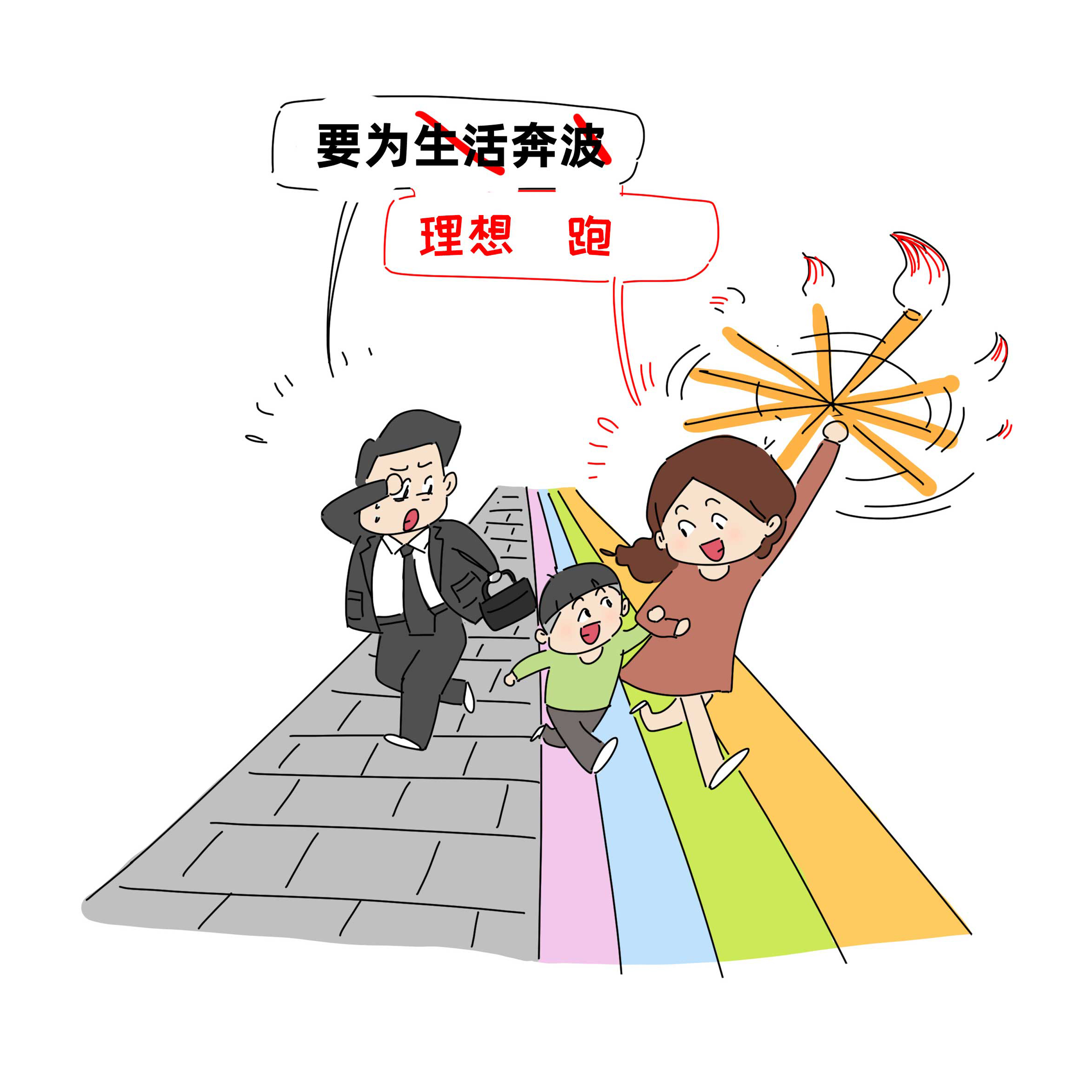 一个普通孩子被无条件爱的18个瞬间
