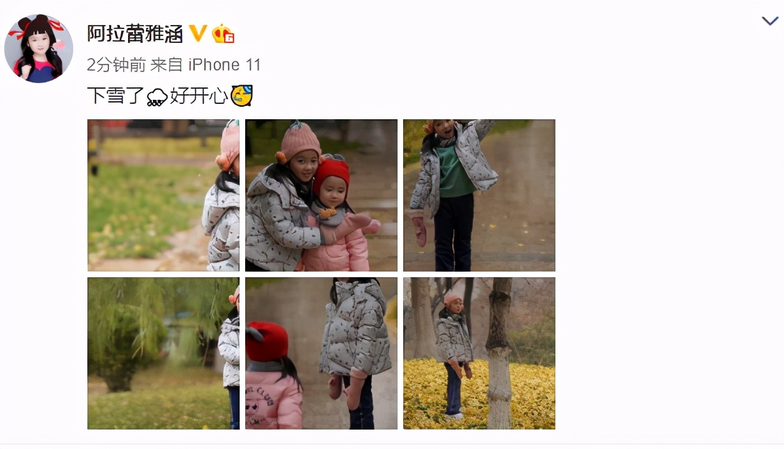 阿拉蕾與妹妹雪中玩耍合照，文藝女神範十足，小長腿更是優越