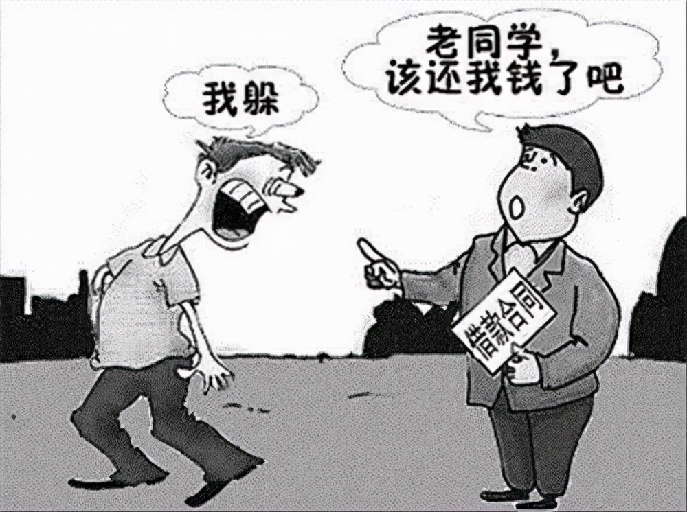 北京一男子欠好友10萬不還，名下無財產可執行，法官舉動贏來盛贊