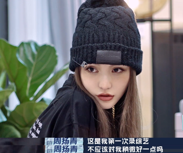 陈伟霆告诉周扬青卫生间有镜头，她的回应，比