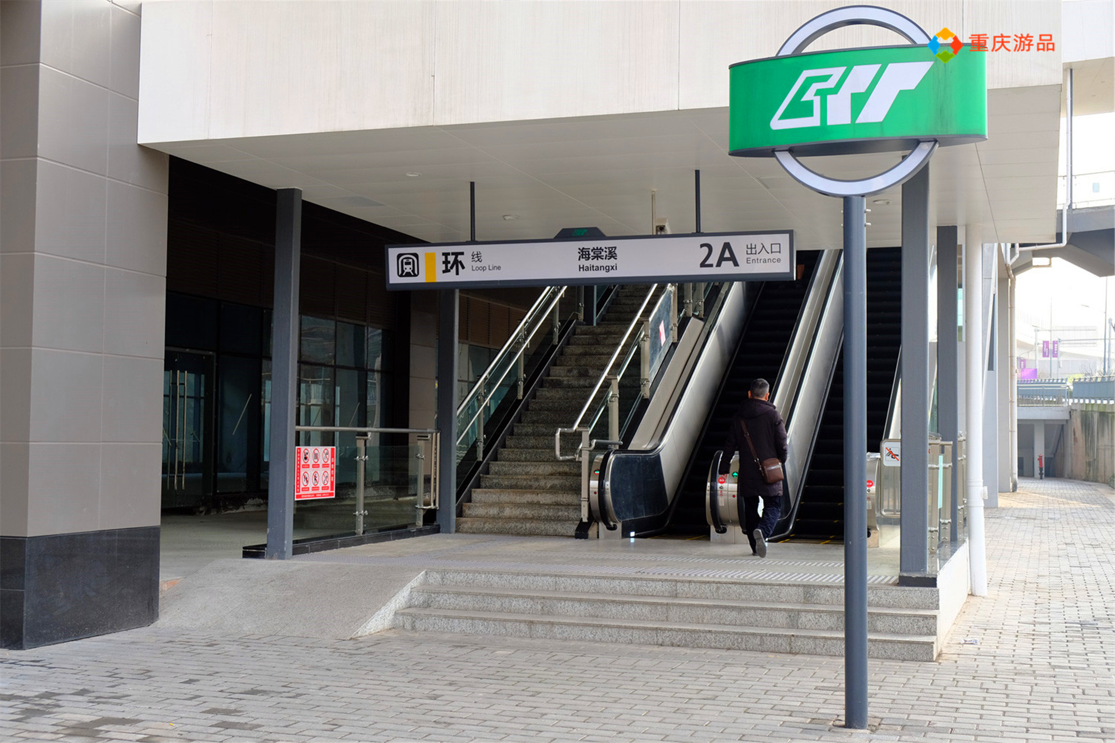 重庆冷知识：45678公里怎么来的？和朝天门零公里毫无关系