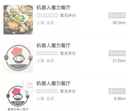 探店 | 机器人传菜?机械臂炒菜?"黑科技"餐厅有多智能?