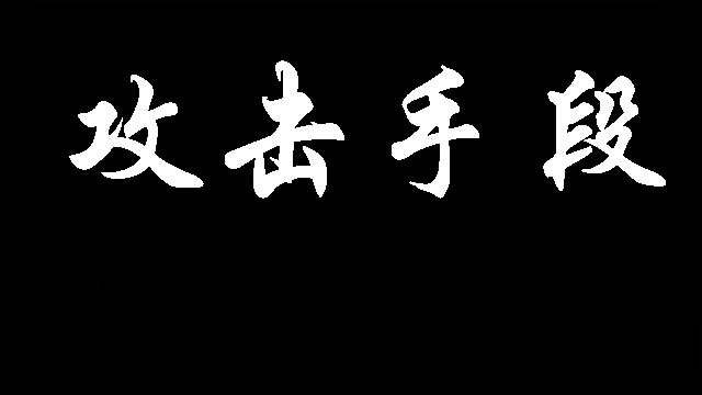 揭秘：黑灰产中的ip代理软件，防攻击已成常态