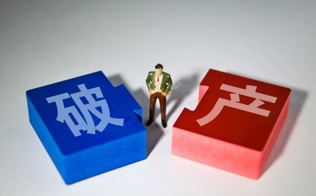阿里最近被國家調(diào)查，假如支付寶倒閉，花唄借唄就不用還了嗎？