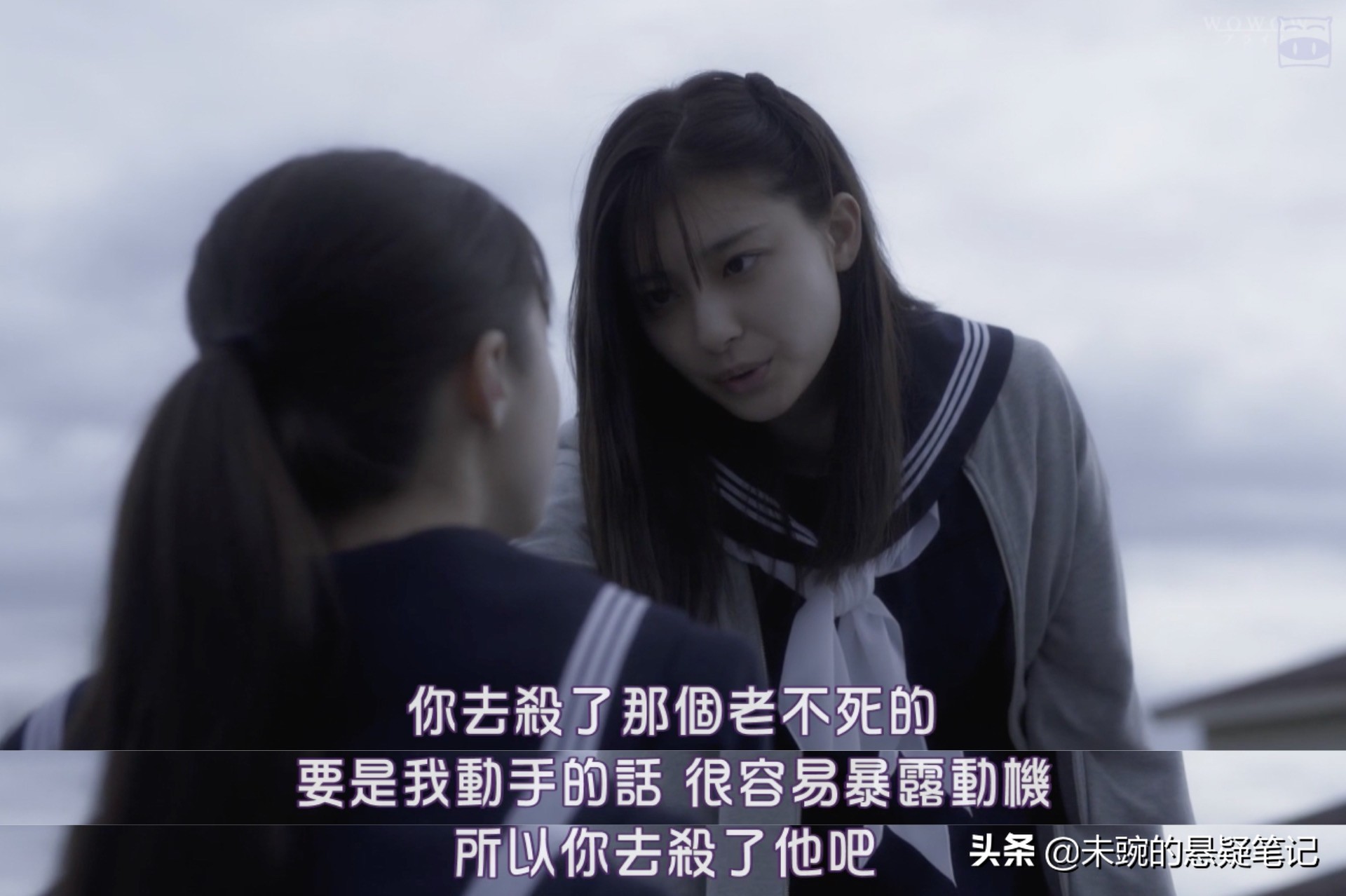 影响 这次轮到你了 桥本环奈与好友交换杀人 铃木保奈美演作家 未豌的悬疑笔记 Mdeditor