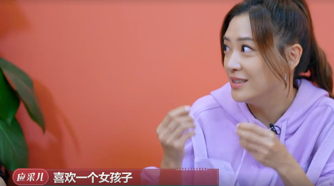 应采儿曝8岁的jasper有喜欢的女孩子，会偶尔见面，对脏话感兴趣