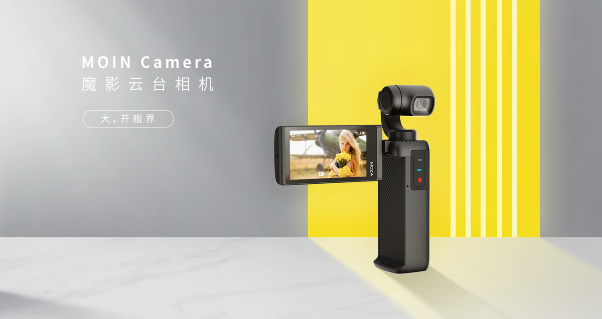 魔爪發布魔影云臺相機MOIN CAMERA，大屏大屏體驗很過癮