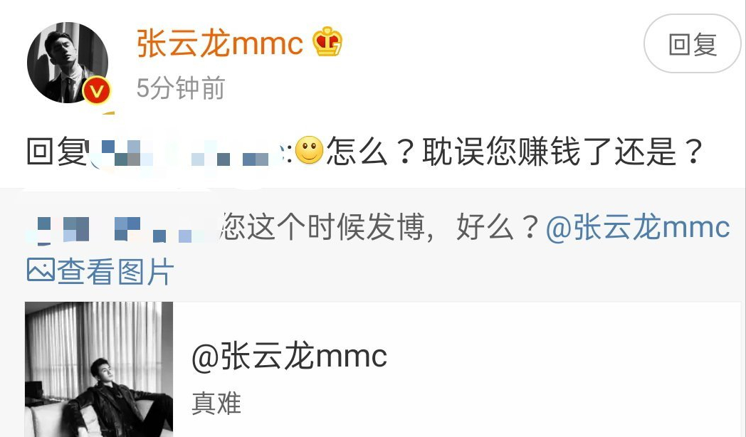 粉丝|娱乐圈谁家粉丝最笋？一人就是千军万马的林更新说：这届粉丝太难带了