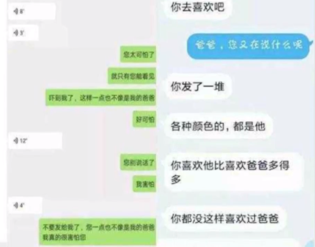 鲍毓明性侵养女事件真相！不构成强奸罪，但要驱逐出境