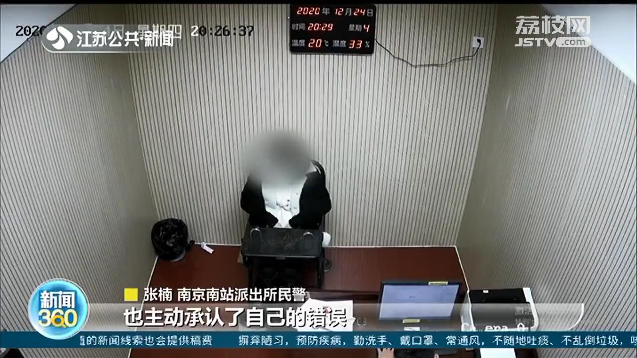 坐高铁错过站 19岁女孩一个动作导致列车晚点 铁警：罚500