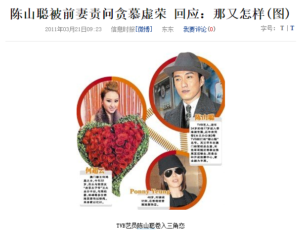 当红男星官宣当爸，恭喜！为赌王千金抛弃原配，浪子回头获幸福