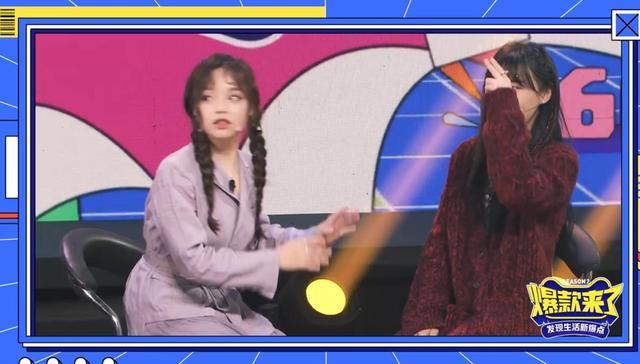 黄霄云面对郑爽紧张到语无伦次，郑爽这个动作