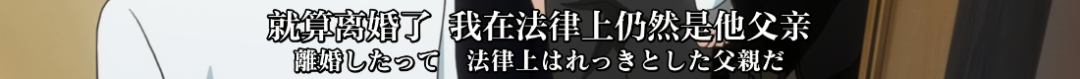 就算永遠(yuǎn)看不到「完整版」，我也一定要安利它