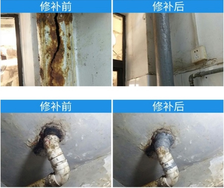 鑄鐵修補(bǔ)劑，輕松修復(fù)鑄鐵管道破裂問題