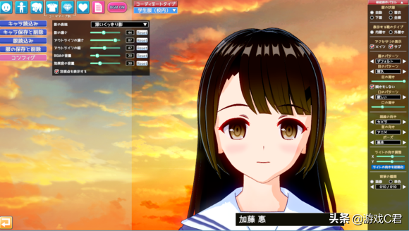 恋活！《コイカツ！》