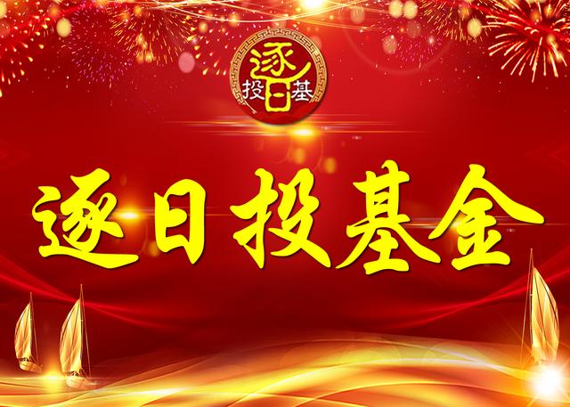 科技VS医药，嘉实新兴产业股票，归凯的五星级金