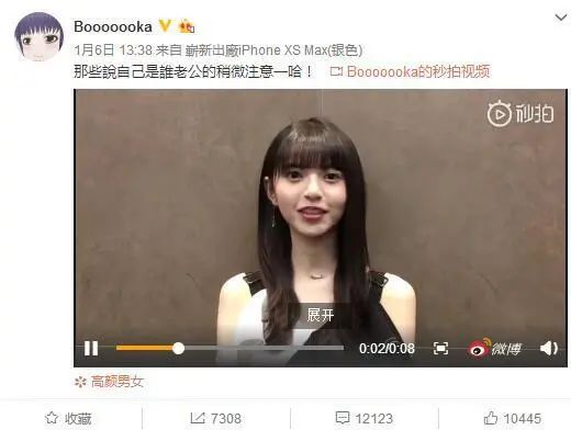 Boboka " dozen wild " be caught! Should the flyer of home town wither? DOTA contest is cool